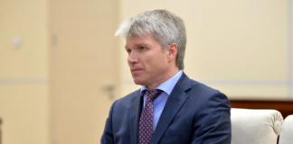 Павел Колобков: «2018 год вошел в историю как год лучшего чемпионата мира по футболу»